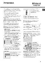 User manual Hotpoint-Ariston C-3V P6 R/HA 