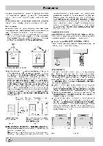 Инструкция Ariston C-5451G..R 