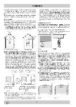 User manual Ariston C-545GR 