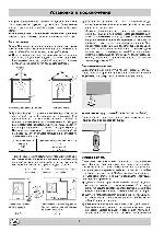 User manual Ariston C-547M 