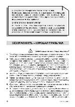 Инструкция Ariston C-615M..EU 