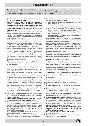 Инструкция Ariston C-6VM3XR  ― Manual-Shop.ru