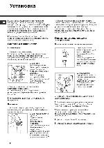 User manual Hotpoint-Ariston CAWD-1297 