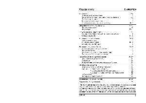 User manual Ariston CDE-129  ― Manual-Shop.ru