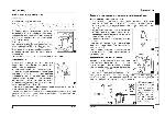 User manual Ariston CDE-129 