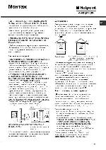 Инструкция Hotpoint-Ariston CG-64SG3 R/HA 