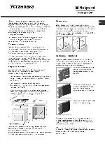User manual Hotpoint-Ariston CISHB-10A.1 IX 