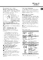 User manual Hotpoint-Ariston CISLFT-321 