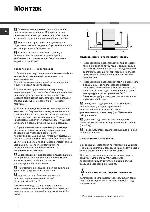 User manual Hotpoint-Ariston CIS LST 328 