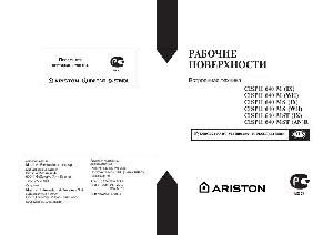 Инструкция Ariston CISPH-640 M (IX)  ― Manual-Shop.ru