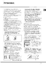 User manual Hotpoint-Ariston CISPH 640 MST IX /HA 