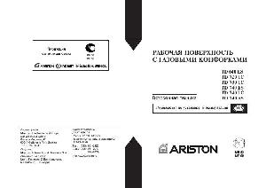 Инструкция Ariston CISTD-640 ES  ― Manual-Shop.ru