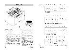 User manual Ariston CP-057GT 