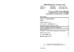 User manual Ariston CP-059MD.2 (X) NL  ― Manual-Shop.ru