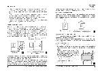 Инструкция Hotpoint-Ariston CP-97 S EA/HA 