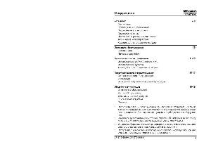 Инструкция Hotpoint-Ariston CP-87 S G1/HA  ― Manual-Shop.ru