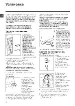 User manual Hotpoint-Ariston ECOT6L-1091 