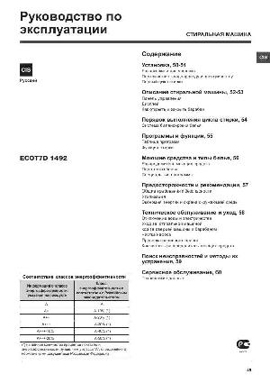 User manual Hotpoint-Ariston ECOT7D-1492  ― Manual-Shop.ru