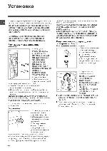 User manual Hotpoint-Ariston ECOTL-1051 