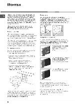 User manual Hotpoint-Ariston F-103 GP.1 F 