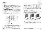 User manual Hotpoint-Ariston F-532C.1 