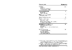 User manual Ariston F-86.1 IX  ― Manual-Shop.ru