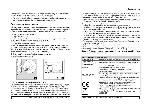 User manual Ariston F-86.1 IX 