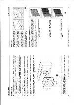 User manual Ariston F-87VP.1 