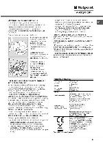 Инструкция Hotpoint-Ariston F-89P.1 