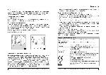 User manual Ariston F-99C.1 