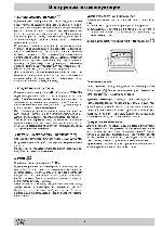 User manual Ariston FB-21.1 