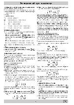 User manual Ariston FB-21.1 