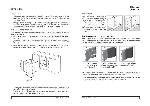 Инструкция Hotpoint-Ariston FB-83.1 /HA 