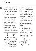 User manual Hotpoint-Ariston FB G IX /HA 