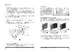 User manual Ariston FC-101.1 