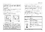 User manual Ariston FC-101P.1 