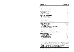 User manual Ariston FC-52.2  ― Manual-Shop.ru