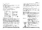 User manual Ariston FC-52.2 