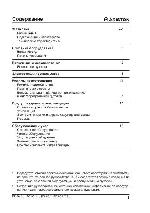 User manual Ariston FC-862C.2 