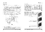 User manual Ariston FC-86.1 