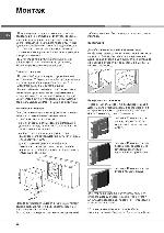 User manual Hotpoint-Ariston FD-83.1 /HA 