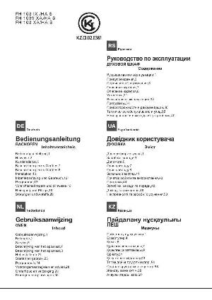 Инструкция Hotpoint-Ariston FH-1039 XA/HA S  ― Manual-Shop.ru
