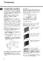 User manual Hotpoint-Ariston FH-532 /HA 