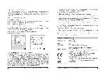 User manual Ariston FQ-101.1 