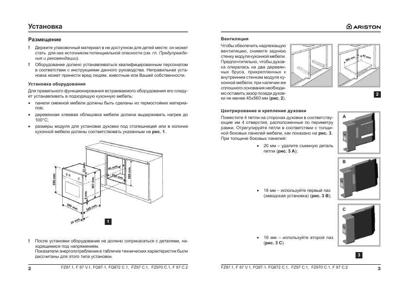 как пользоваться стиральной машиной hotpoint ariston полуавтомат
