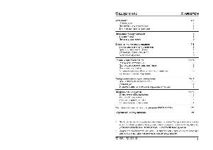 User manual Ariston FZ-100P.1  ― Manual-Shop.ru