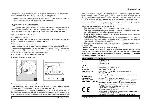 Инструкция Ariston FZ-100P.1 IX 