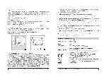 User manual Ariston FZ-1012C.1 