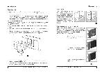 User manual Ariston FZ-1022.1 IX 