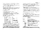 User manual Ariston FZ-1022.1 IX 